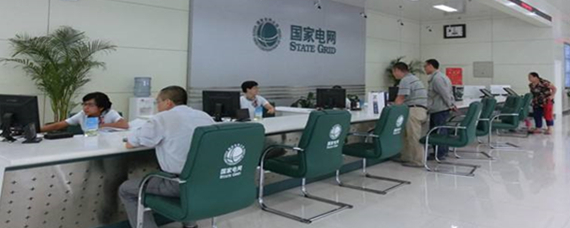 供電公司 兼具公共服務(wù)與市場運(yùn)營的國有企業(yè)